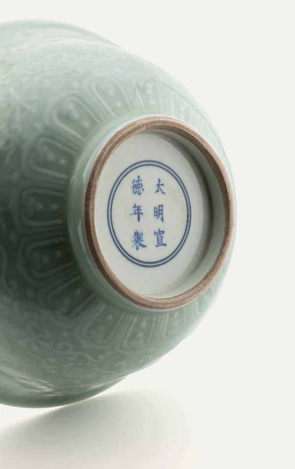 Chinese celadon-glazed dragon bowl alternate view